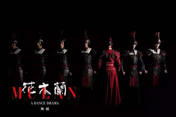 2021舞剧《花木兰》-南宁站 2021舞剧《花木兰》-南宁站