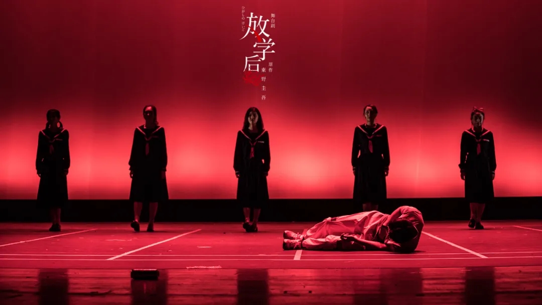 2021东野圭吾成名作品改编•悬疑舞台剧《放学后》-绍兴站