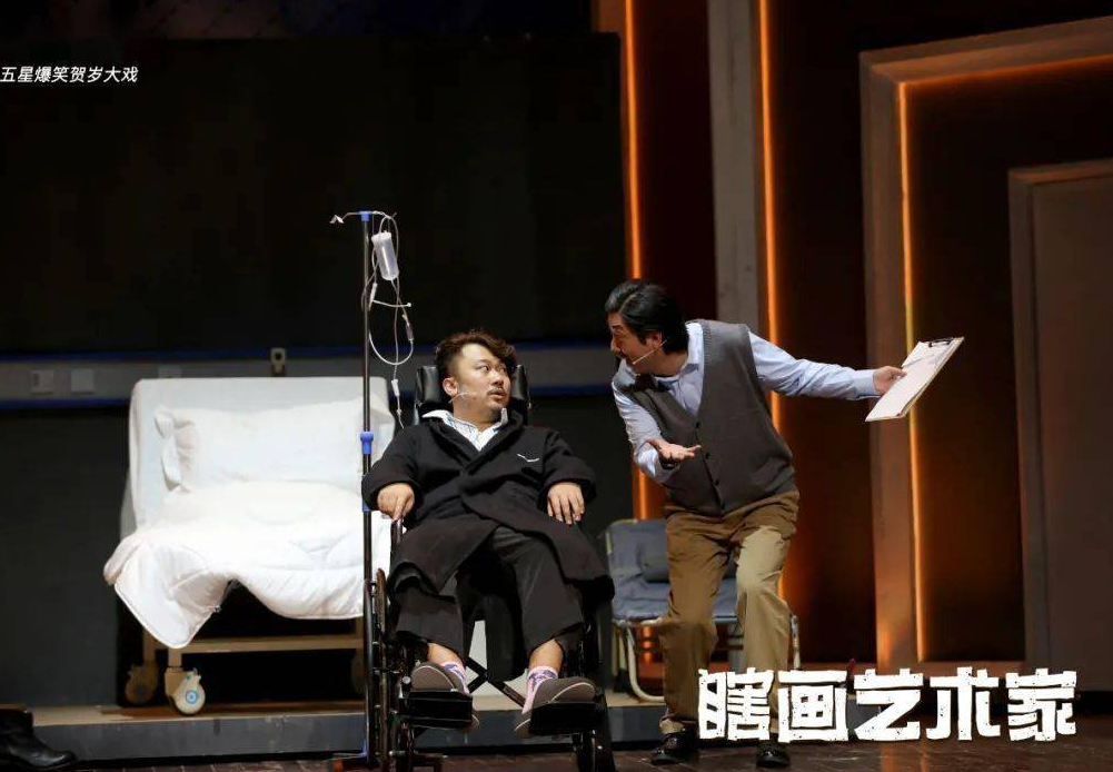 2022舞台剧《瞎画艺术家》成都站时间、地点、订票方式、购票链接