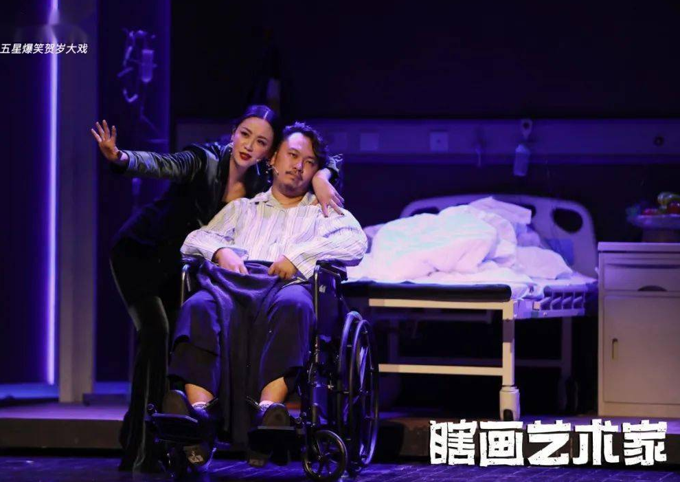 2022舞台剧《瞎画艺术家》成都站时间、地点、订票方式、购票链接