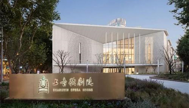 上音歌剧院-管弦乐排演厅