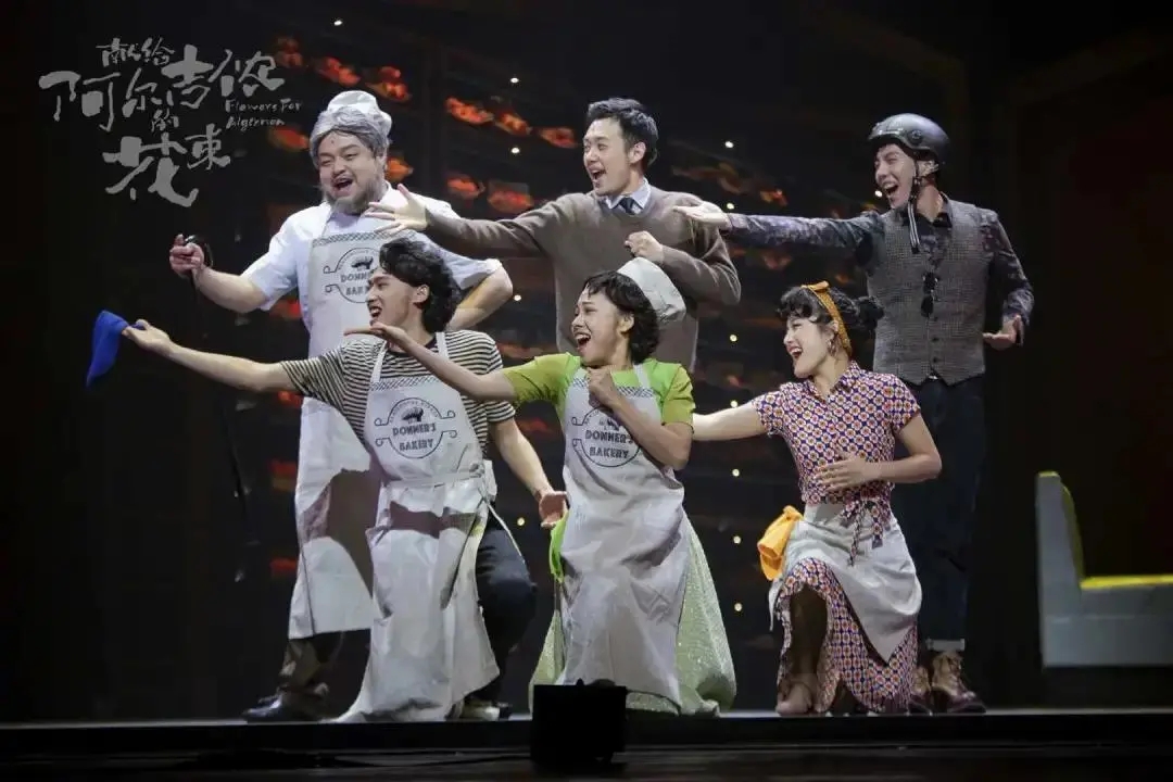 2023音乐剧《献给阿尔吉侬的花束》上海站门票价格+时间地点+剧情介绍