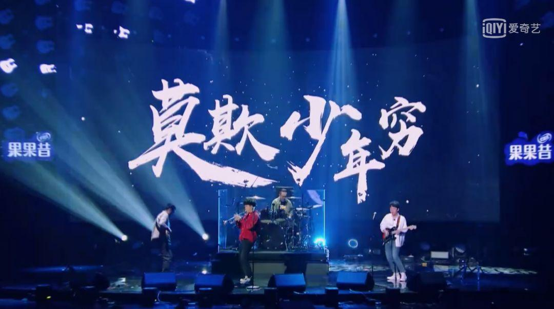 2021九连真人上海演唱会