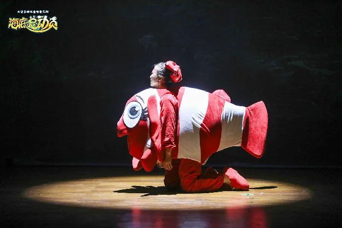 2021大型多媒体童话音乐剧《海底总动员》-长沙站