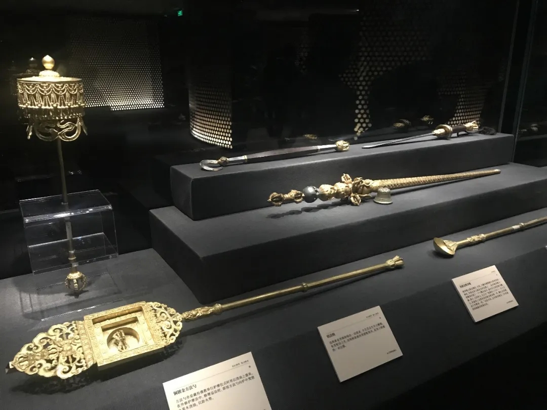 2020北京故宫博物院藏藏传佛教法器展