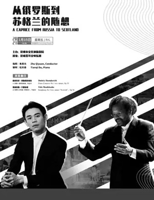 昆明聂耳交响乐团昆明音乐会