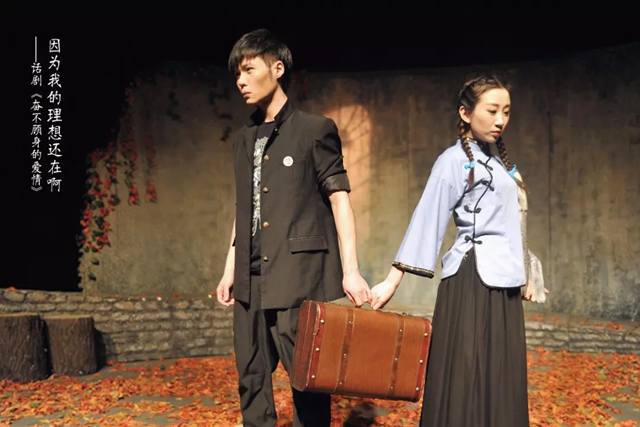 2021喜剧《奋不顾身的爱情》天津站演出详情