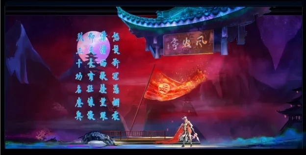 2021儿童剧《锛儿头小辫儿之宋词大作战》惠州站