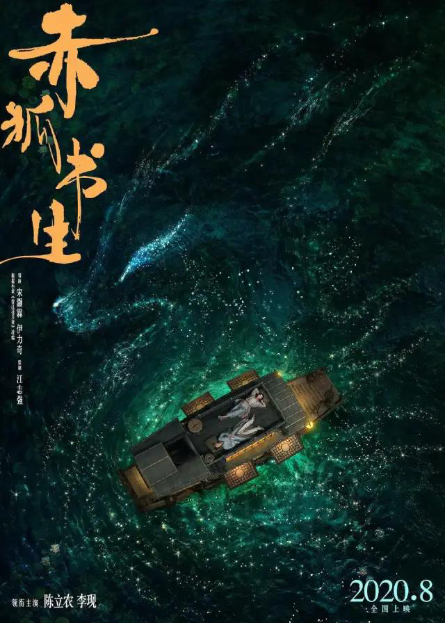 2023鹿晗广州演唱会时间、地点、票价 2023鹿晗广州演唱会时间、地点、票价