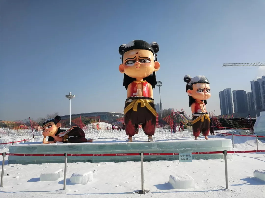 2021沈阳奥体冰雪嘉年华