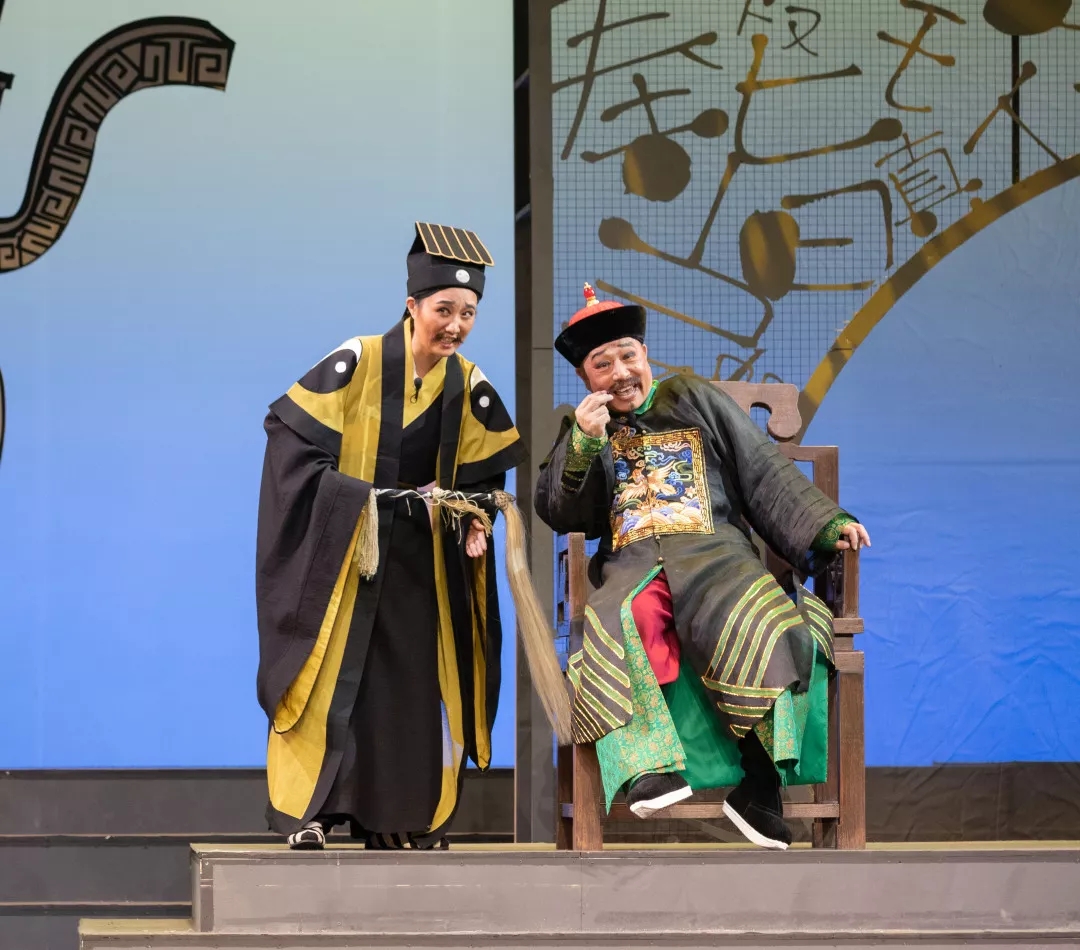 2021苏州滑稽戏《苏州两公差》-启东站 2021苏州滑稽戏《苏州两公差》-启东站