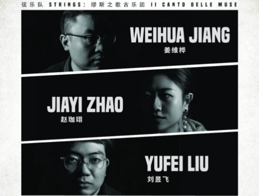 成都巴赫钢琴协奏曲音乐会演出安排 成都巴赫钢琴协奏曲音乐会演出安排