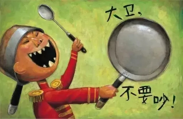 儿童亲子剧《大卫不可以》上海站演出详情