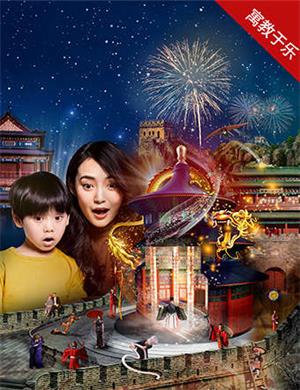 2025北京大城小像