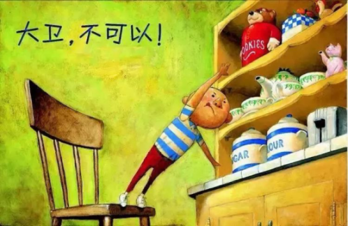 儿童亲子剧《大卫不可以》上海站演出详情