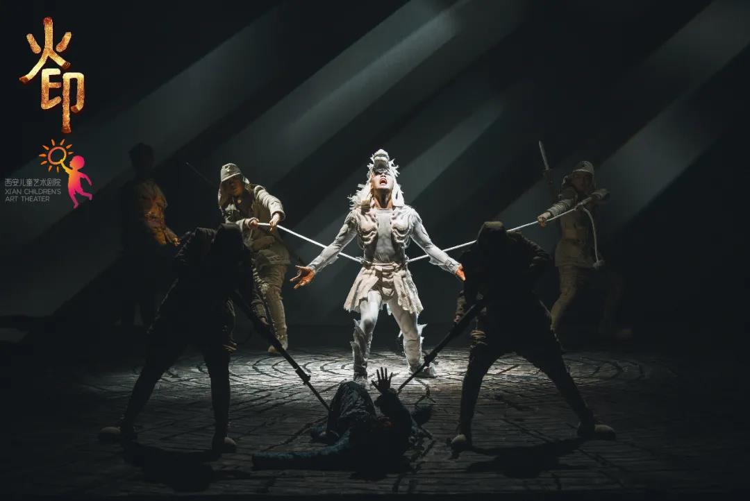 2021舞台剧《火印》昆山站