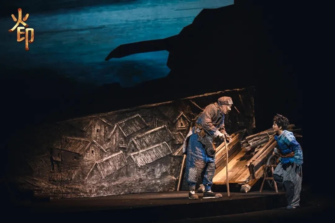 2021舞台剧《火印》福州站