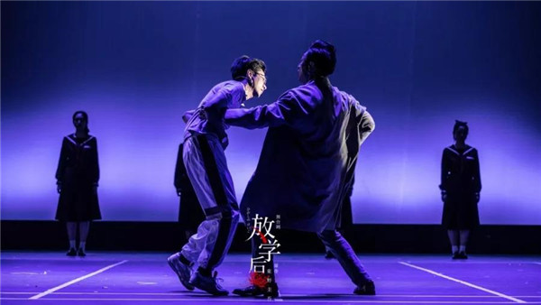 2021舞台剧《放学后》昆山站