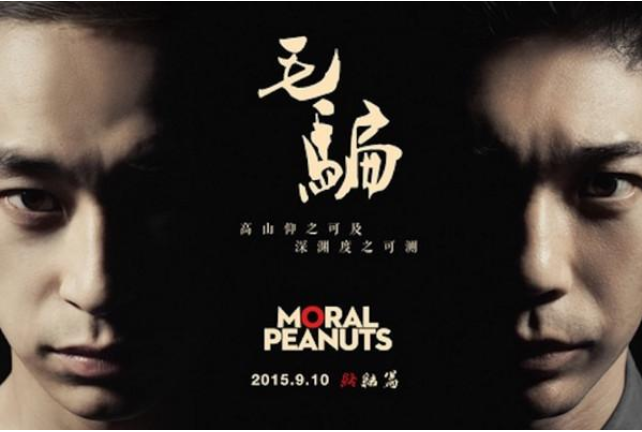 2021《毛骗》北京十周年见面会行程安排:时间+地点+门票 2021《毛骗》北京十周年见面会行程安排:时间+地点+门票