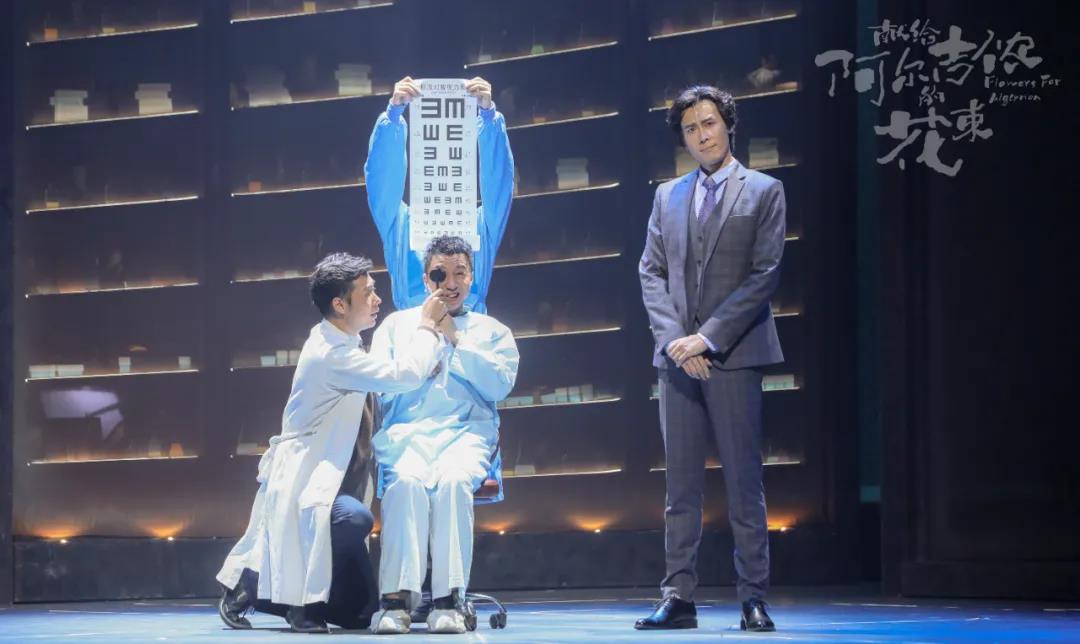 2023音乐剧《献给阿尔吉侬的花束》上海站时间、地点、门票价格