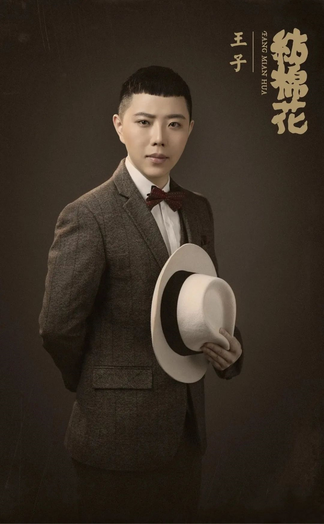 2021小留香社北京京剧专场