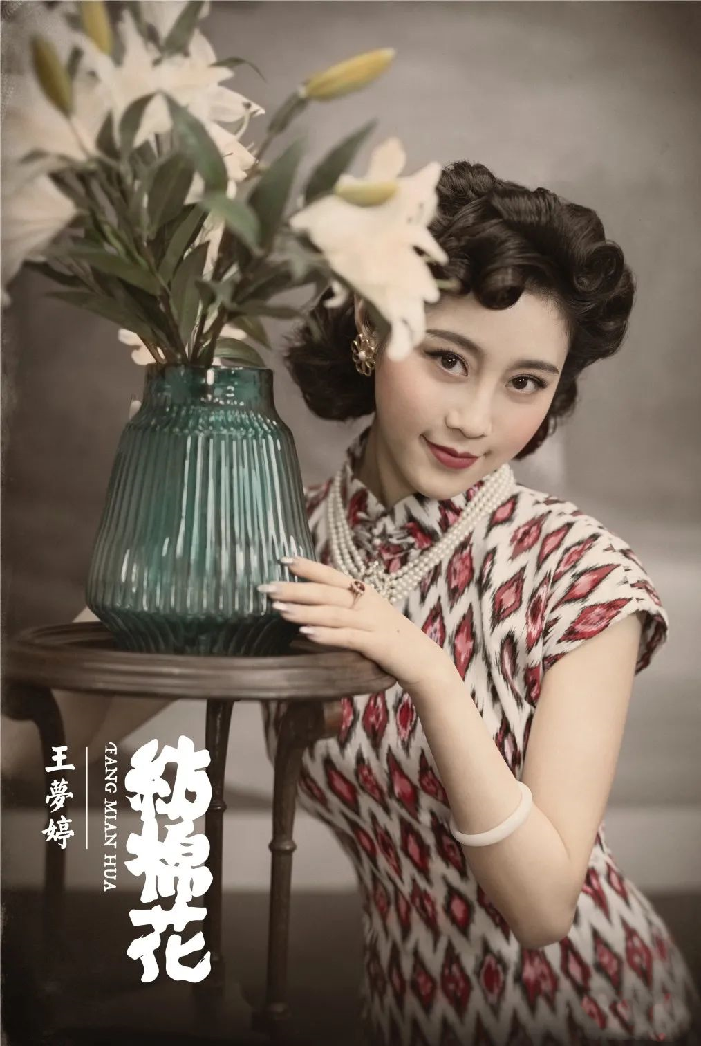 2021小留香社北京京剧专场