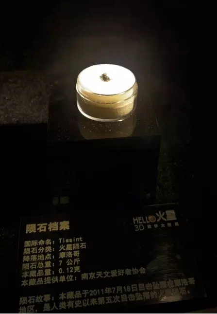 2021火星2035沉浸式科学艺术展-南京站