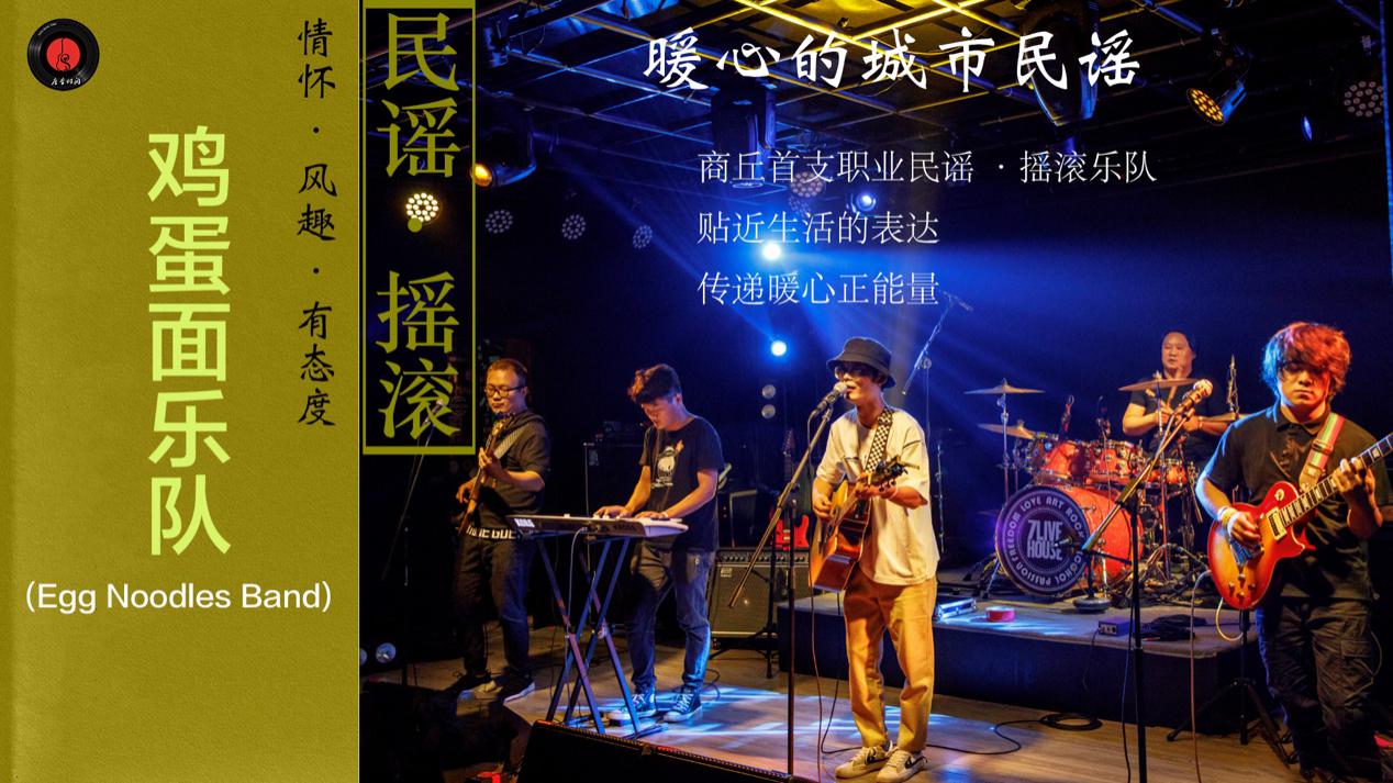 2021希望美好如约而至郑州新年演唱会