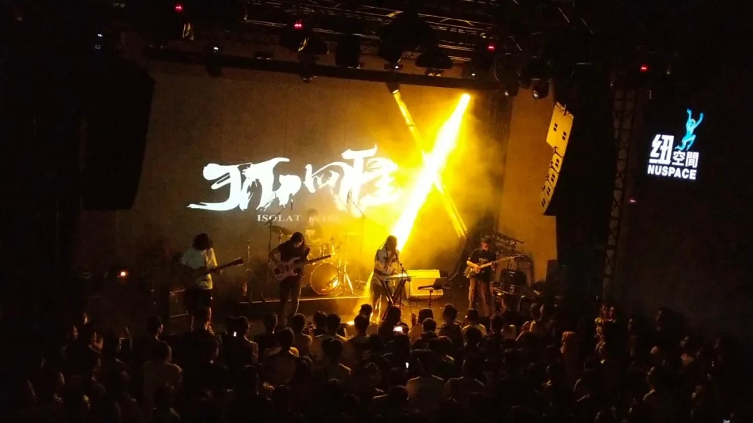 2021成都迷笛起跳2021