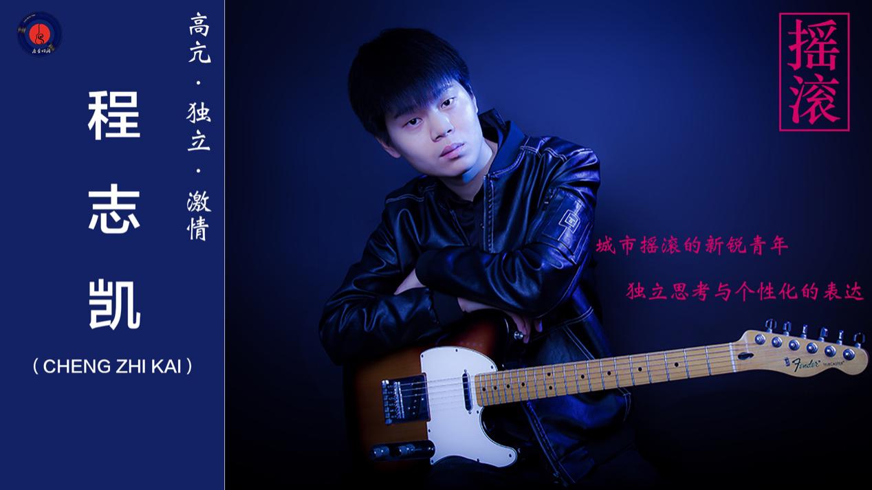 2021希望美好如约而至郑州新年演唱会