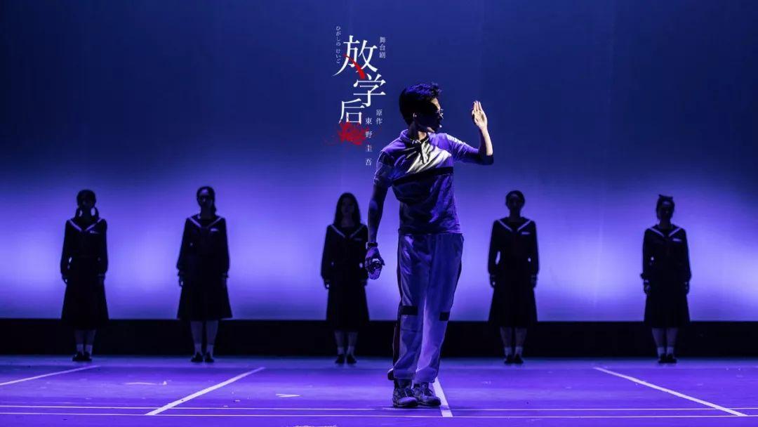 2021东野圭吾悬疑系列话剧《放学后》-无锡站 2021东野圭吾悬疑系列话剧《放学后》-无锡站