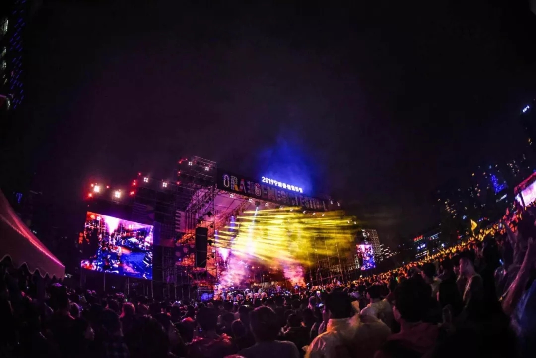 2023宁波香橙音乐节门票价格、购票网址【在线订票】