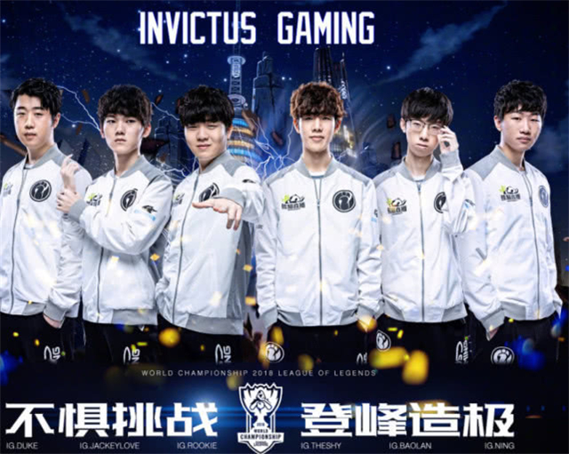 2021英雄联盟全球总决赛(S11)-深圳站