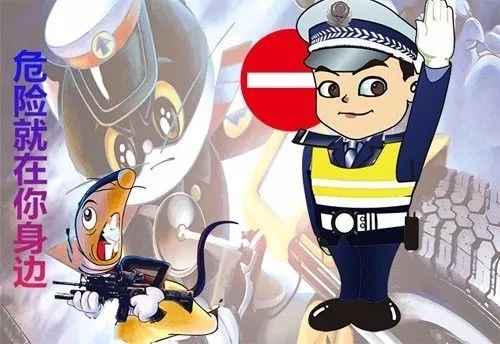 2021童话剧《危险就在你身边》北京站