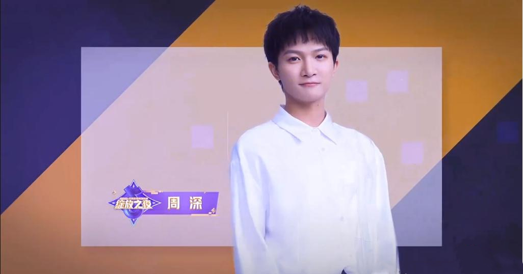 2021抖音年度盛典海口站