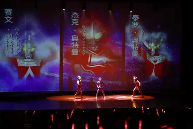 2021舞台剧《奥特曼宇宙之光》淮北站