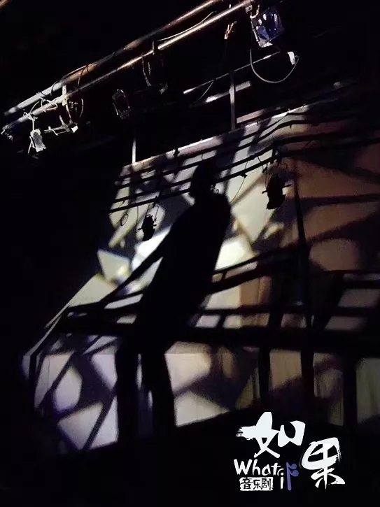 2021音乐剧《如果》北京站