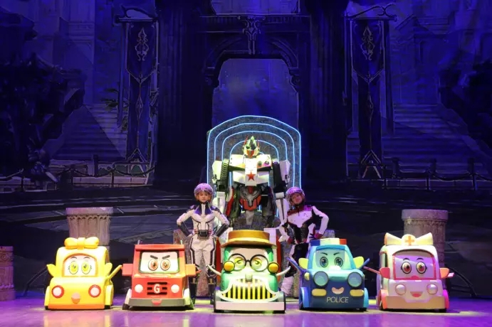 2021儿童剧《冲吧汽车人》绍兴站