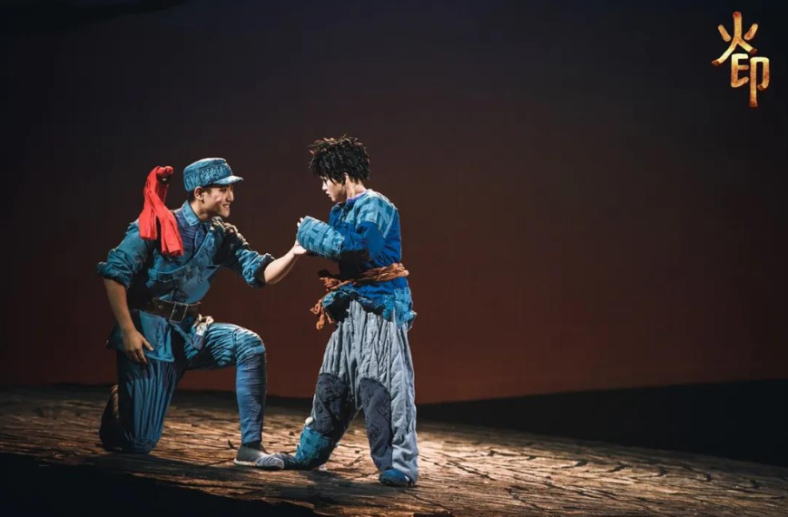 2021舞台剧《火印》无锡站