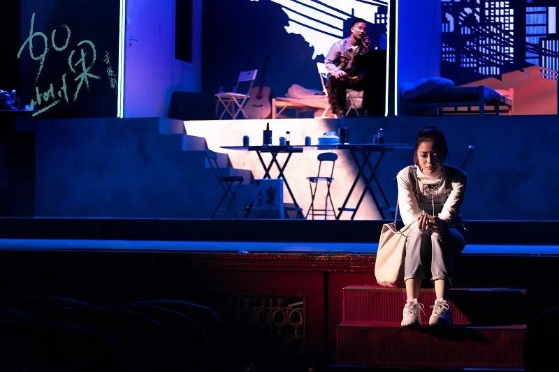 2021音乐剧《如果》北京站