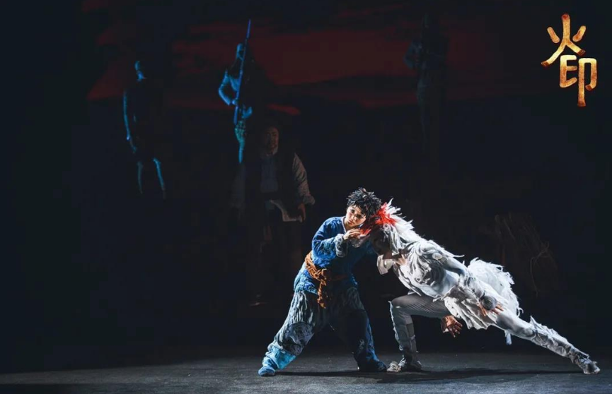 2021舞台剧《火印》无锡站