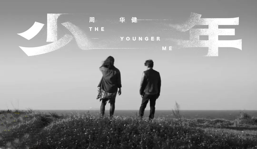 2022周华健台北演唱会演出详情及订票指南 