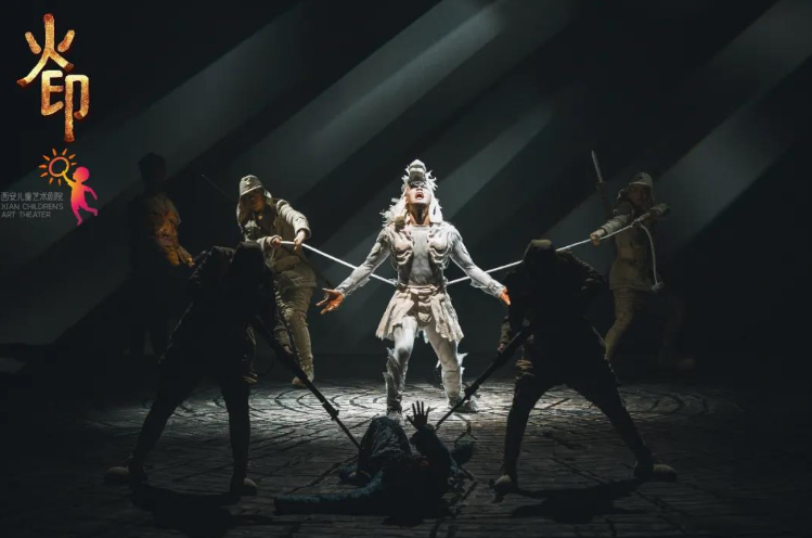 2021舞台剧《火印》无锡站