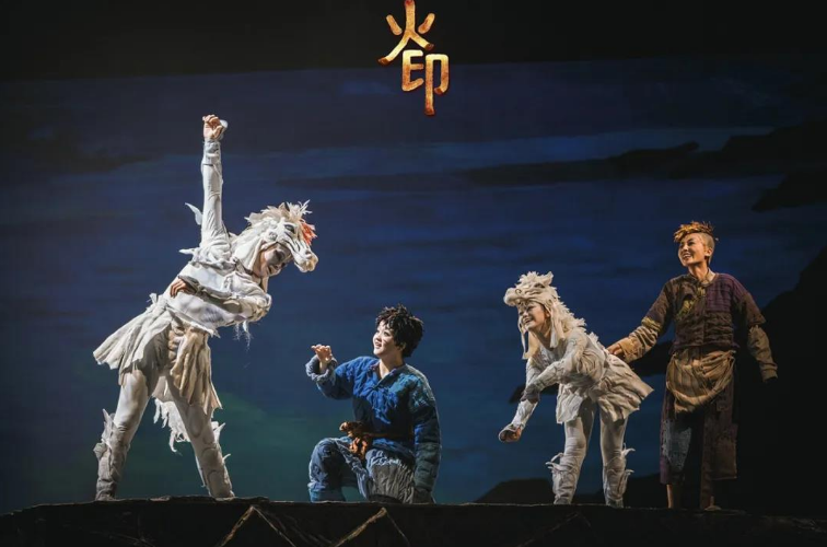 2021舞台剧《火印》杭州站