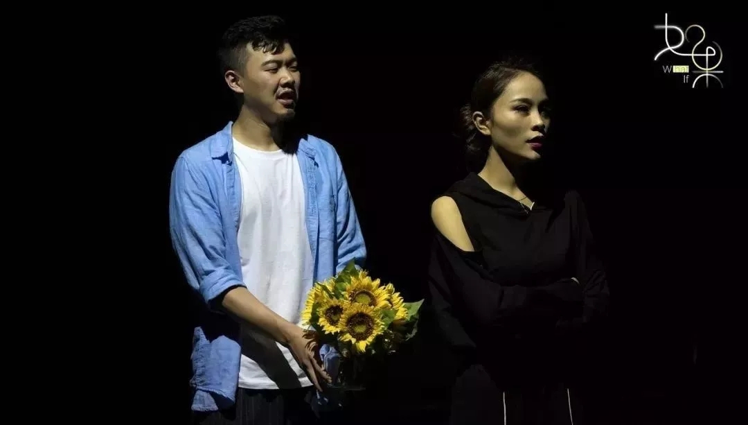 2021音乐剧《如果》北京站