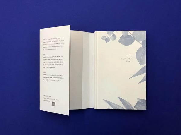 2021音乐剧《野兽派太太》深圳站