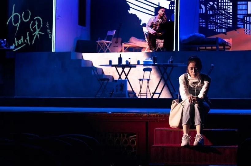 2021音乐剧《如果》北京站