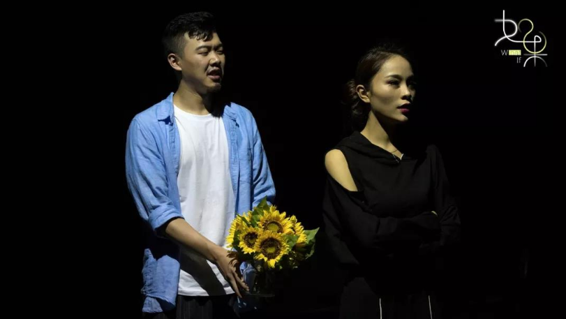 2021音乐剧《如果》北京站