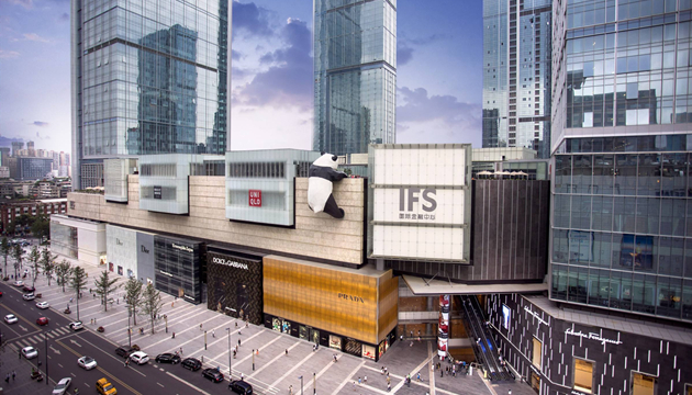 成都·IFS古迹广场