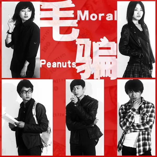 2021《毛骗》十周年·四大主演·首次粉丝见面会 FEAT.相对论乐队新歌首唱-成都站 2021《毛骗》十周年·四大主演·首次粉丝见面会 FEAT.相对论乐队新歌首唱-成都站